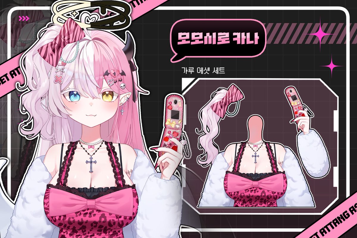 아땅 tweet media