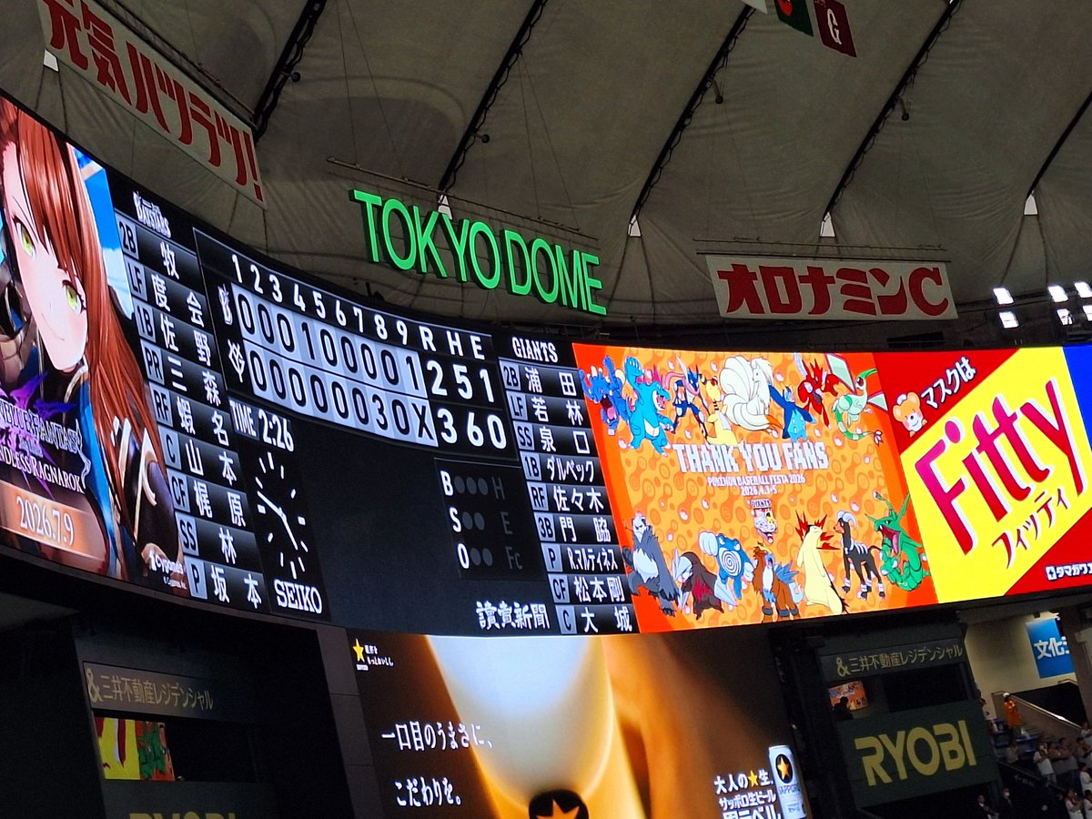nabeyan27's tweet photo. 今日も逆転勝ちで今シーズンの現地は連勝スタートや～！
大城いい仕事してくれたね！ https://t.co/ZTq0smSKvf