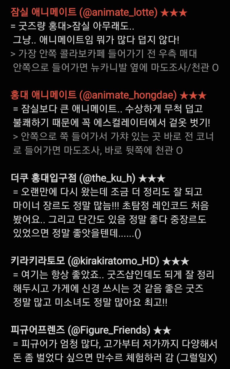 아니이런 tweet media