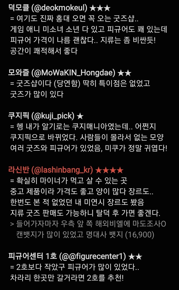 아니이런 tweet media