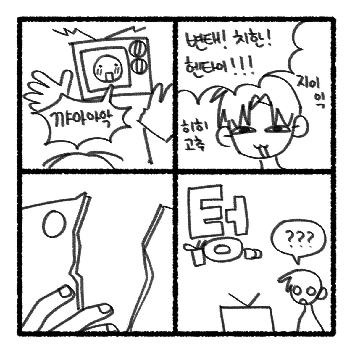 빈털털이 tweet media