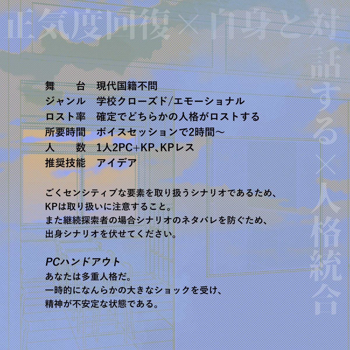 地雷屋さん@skeb募集中✏️ tweet media