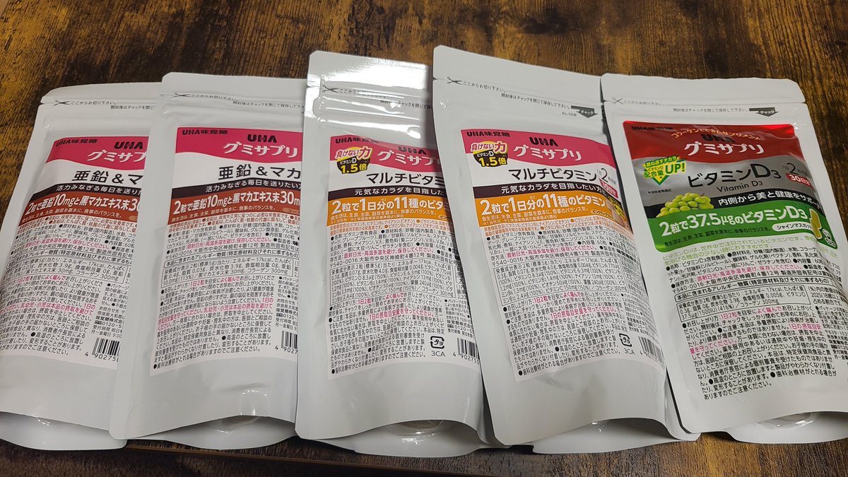 おれんぢ🥕 tweet media