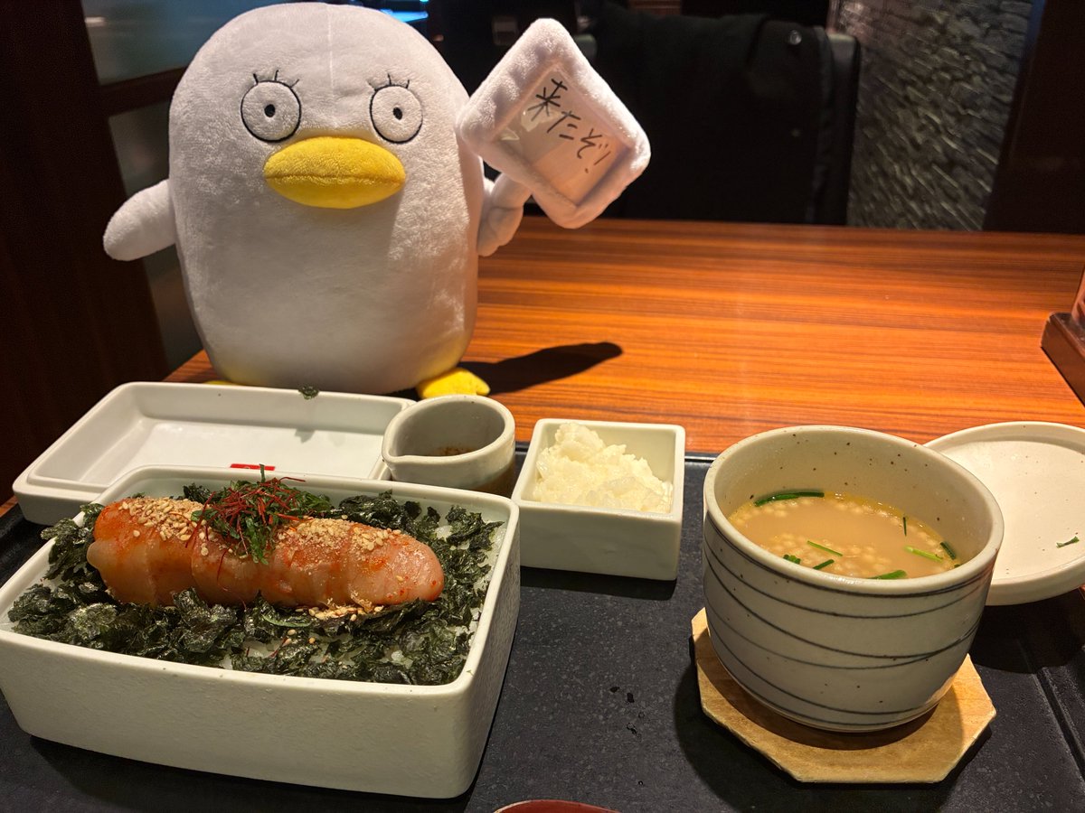 ぎんたまぜんこくあんぎゃ2026 ＼ かえります。あしたもがんばろう。