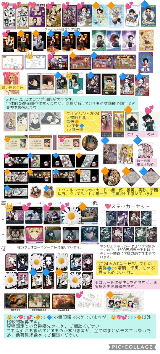 花✿RP不要 tweet media