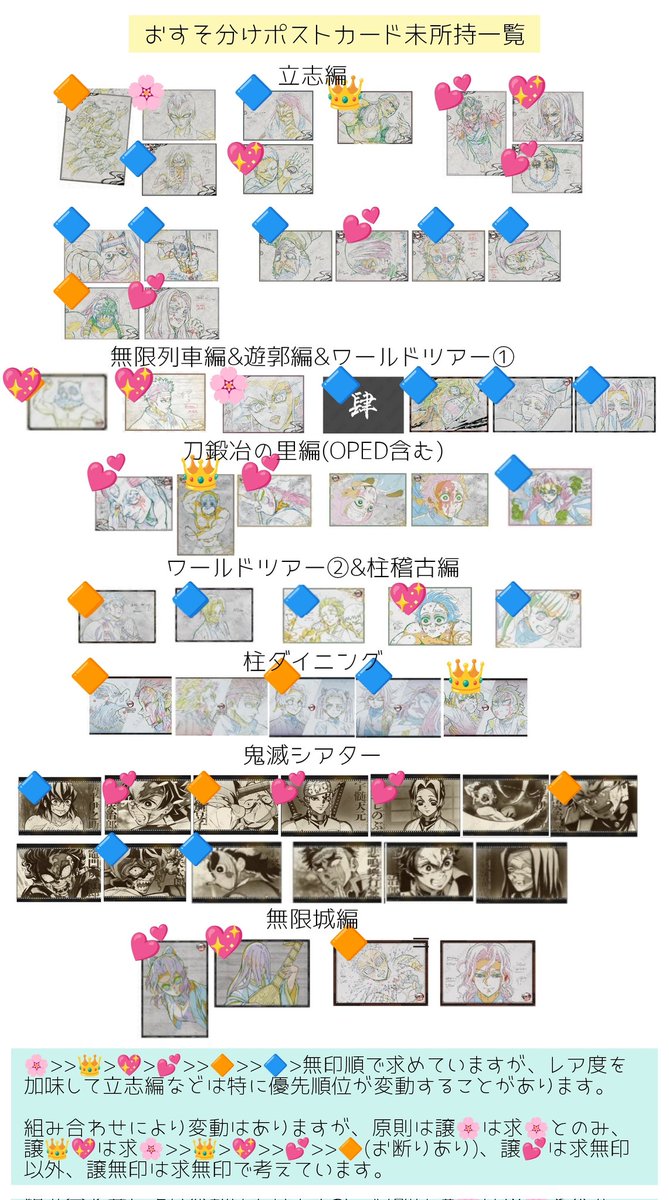 花✿RP不要 tweet media