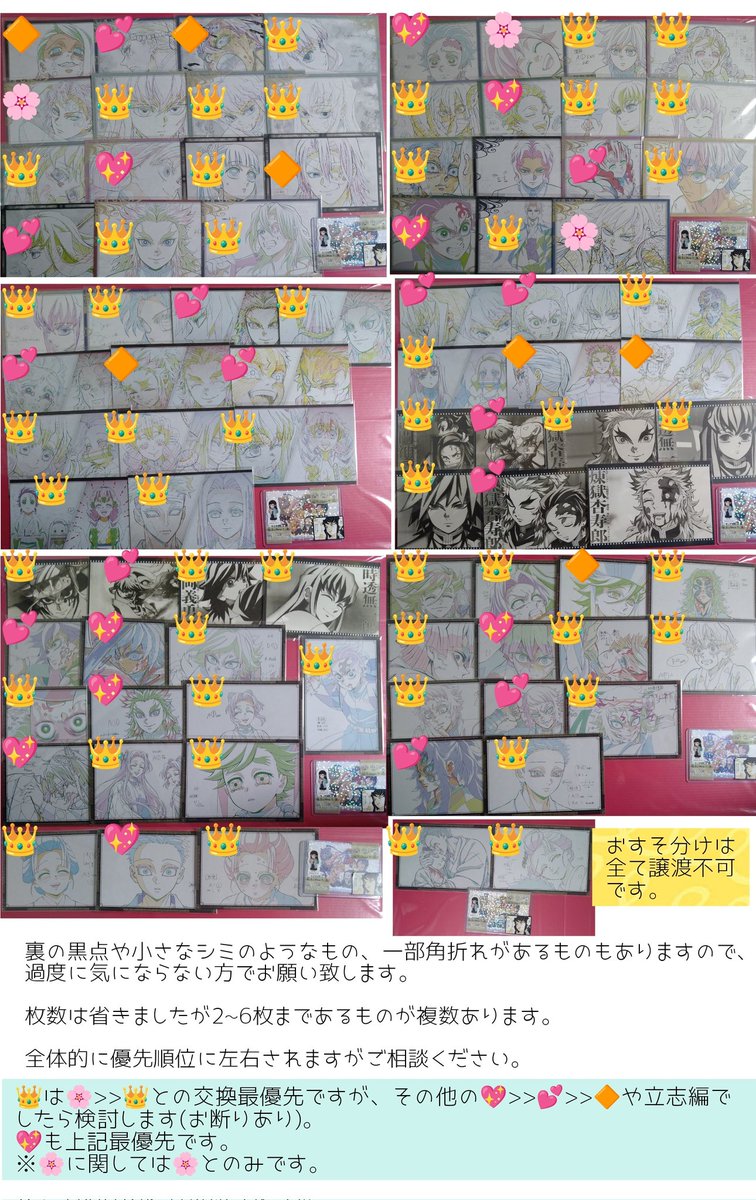 花✿RP不要 tweet media