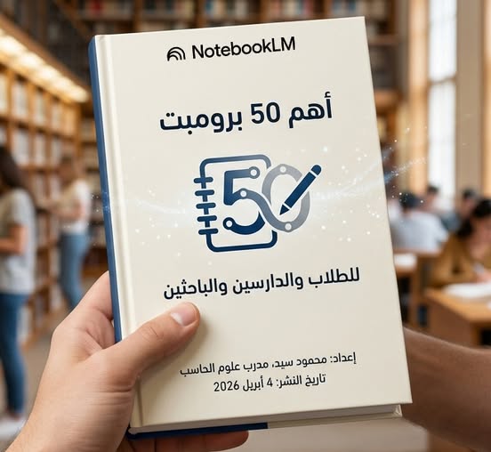 م. عبدالعزيز إبراهيم الصنيع. tweet media