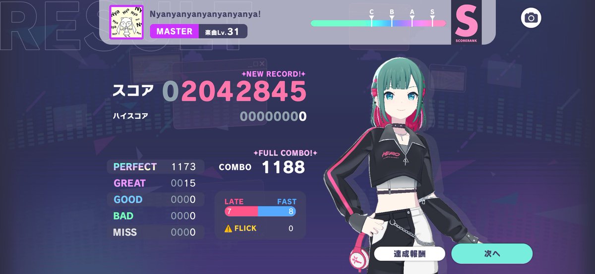 極東共和國 @トリッカル tweet media