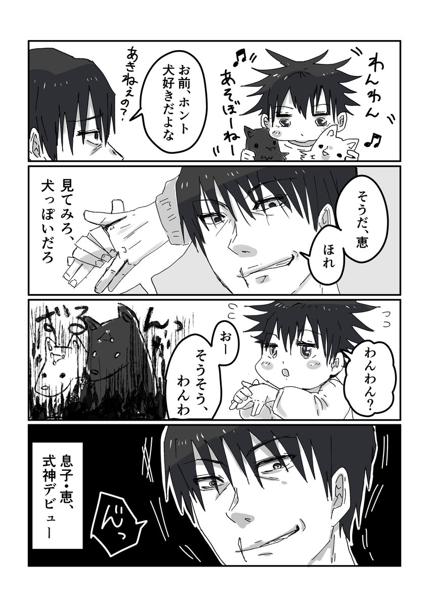 玄(kuro) tweet media