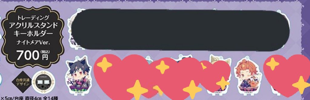 トギ。 tweet media