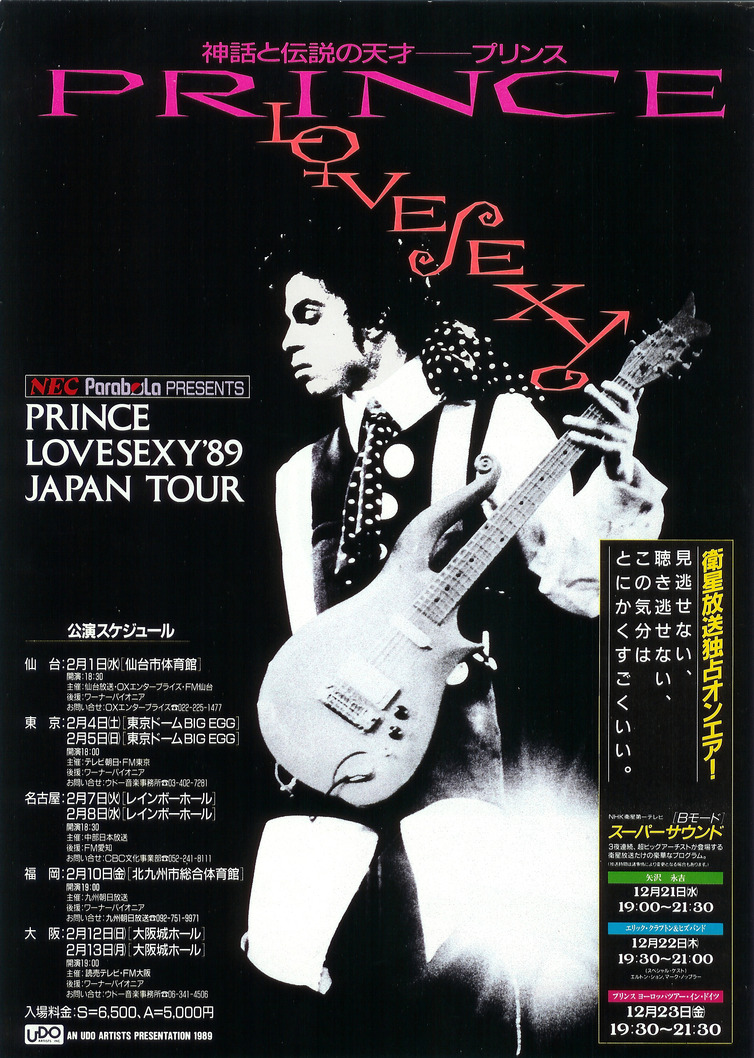 princ3ipal's tweet image. Prince continued the Lovesexy Tour into 1989 visiting Japan....
#Prince #Lovesexy #Poster #Princ3ipal