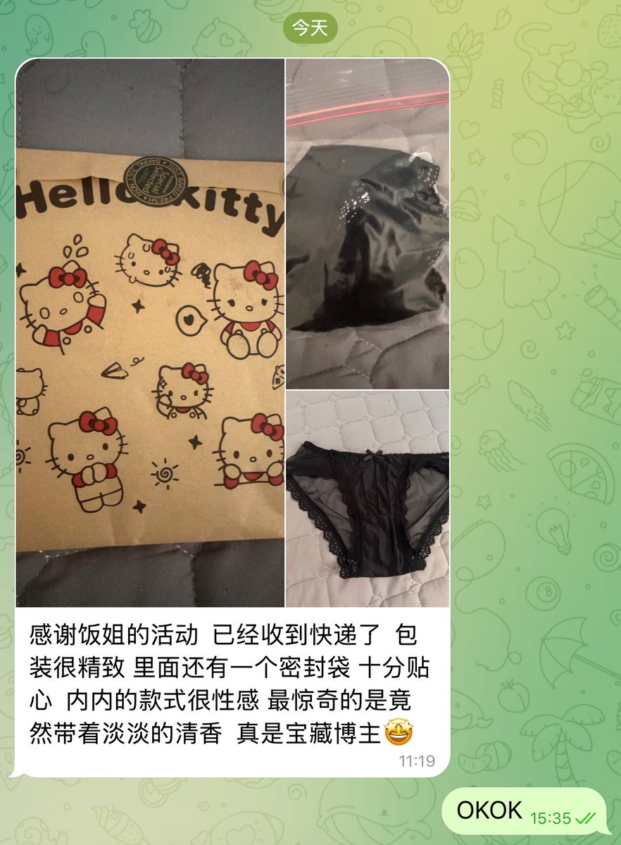 锅里没有你的饭哦 tweet media