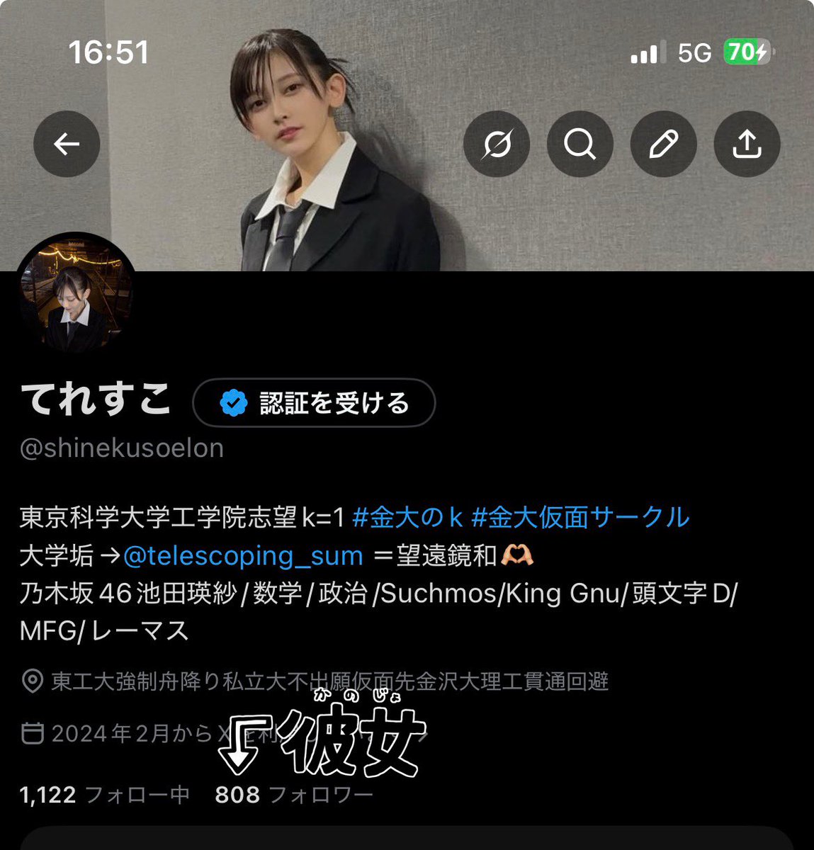 shinekusoelon's tweet photo. フォロワー数が好きな数字に👏
#Suchmos
#Suchmos_808 https://t.co/YuvZF7Z5U3