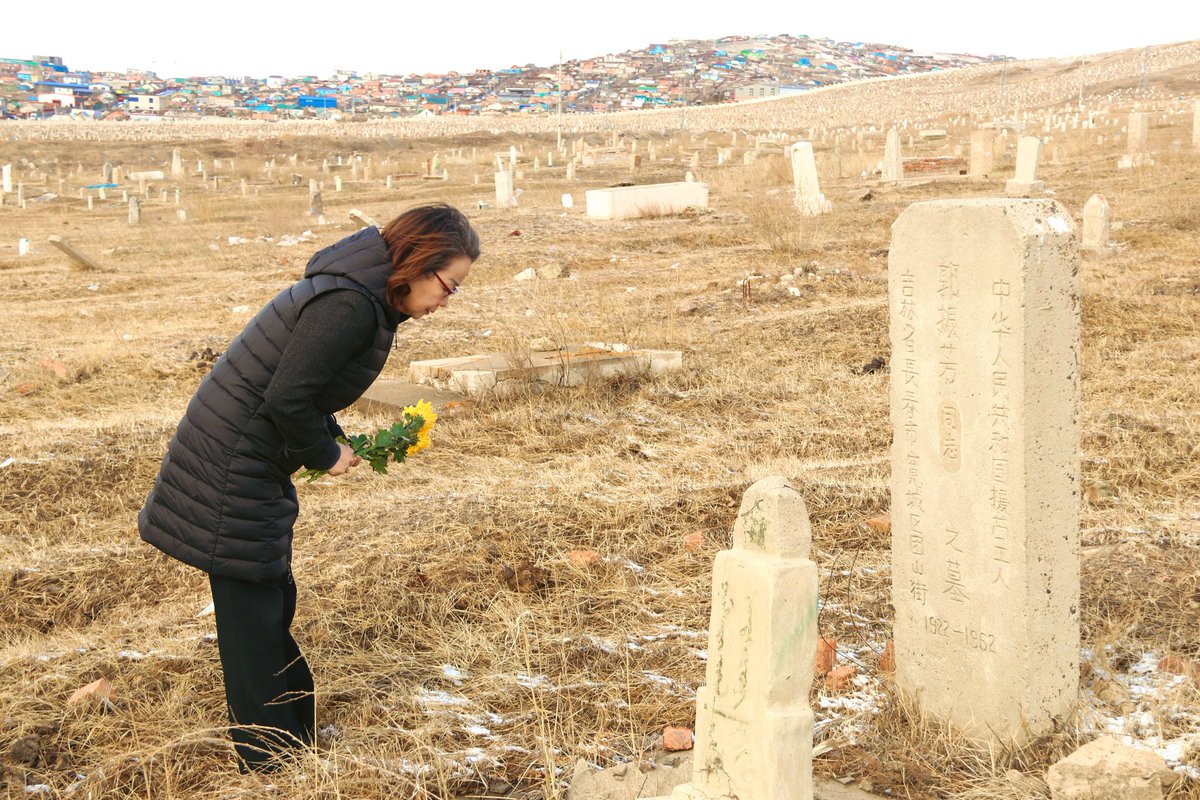 Шэнь Миньжуань 沈敏娟 Shen Minjuan tweet media