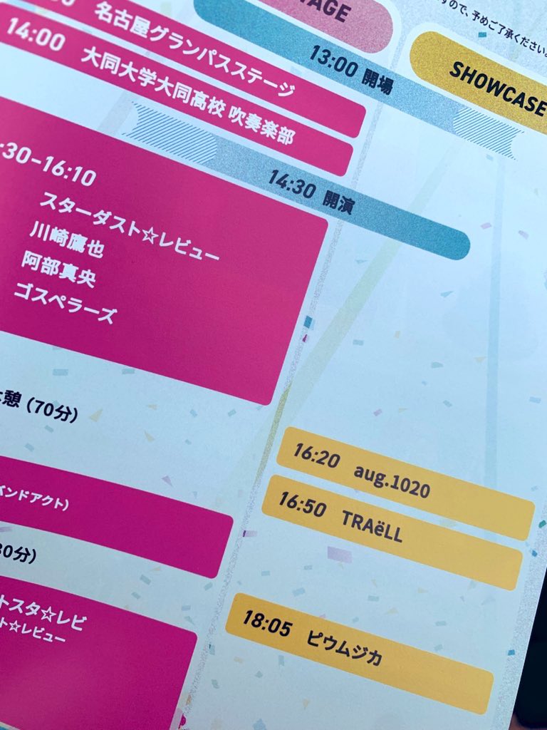wf2304's tweet image. 再会♪

声の記憶は
蘇る
aug.1020

#aug.1020さん
#FASEさん
#さとう。さん