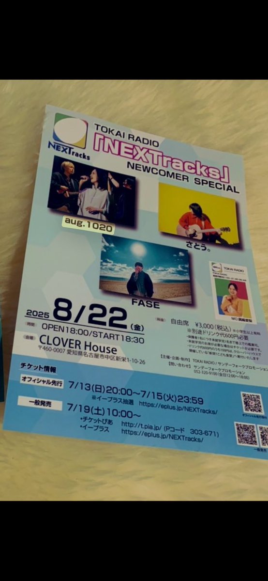 wf2304's tweet image. 再会♪

声の記憶は
蘇る
aug.1020

#aug.1020さん
#FASEさん
#さとう。さん