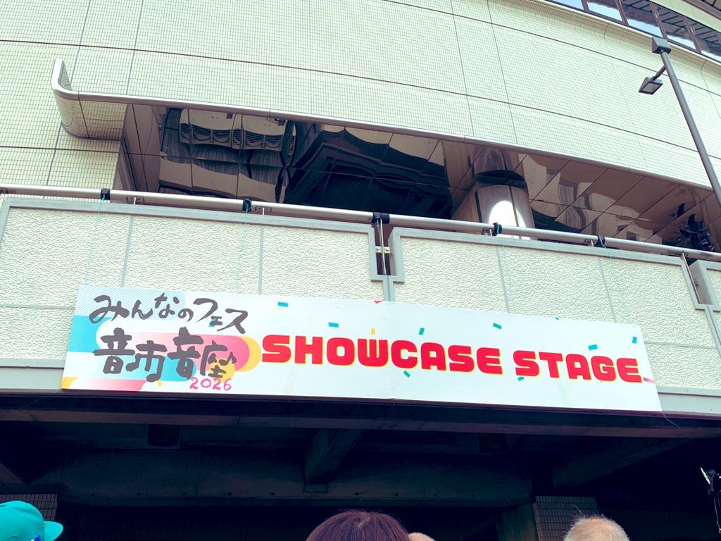 wf2304's tweet image. 再会♪

声の記憶は
蘇る
aug.1020

#aug.1020さん
#FASEさん
#さとう。さん