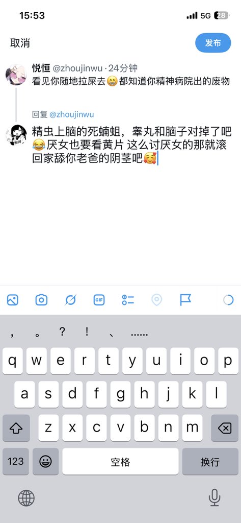 yuriiano tweet media