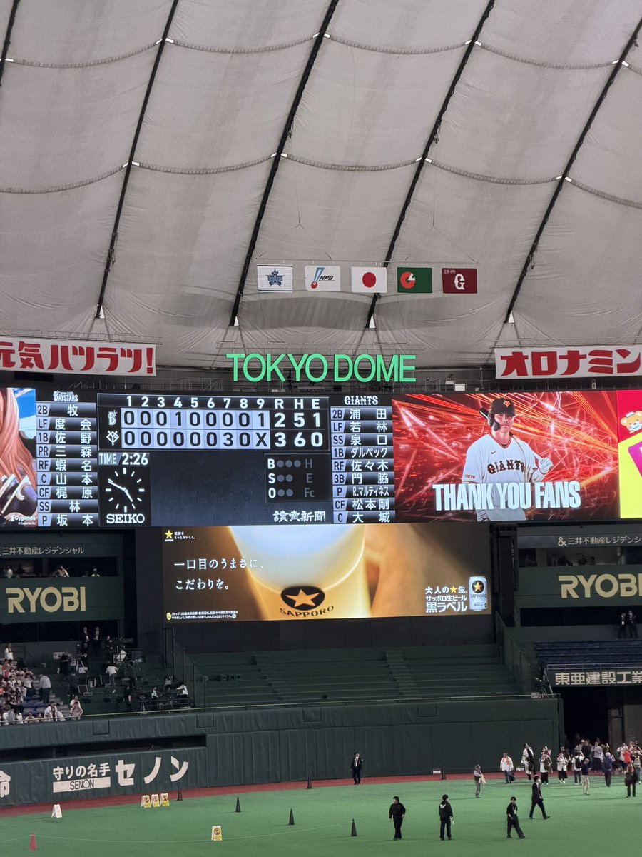 おいも🐰⚾️ tweet media