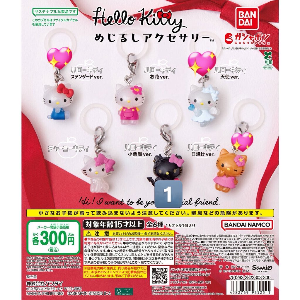 華宮夜 tweet media