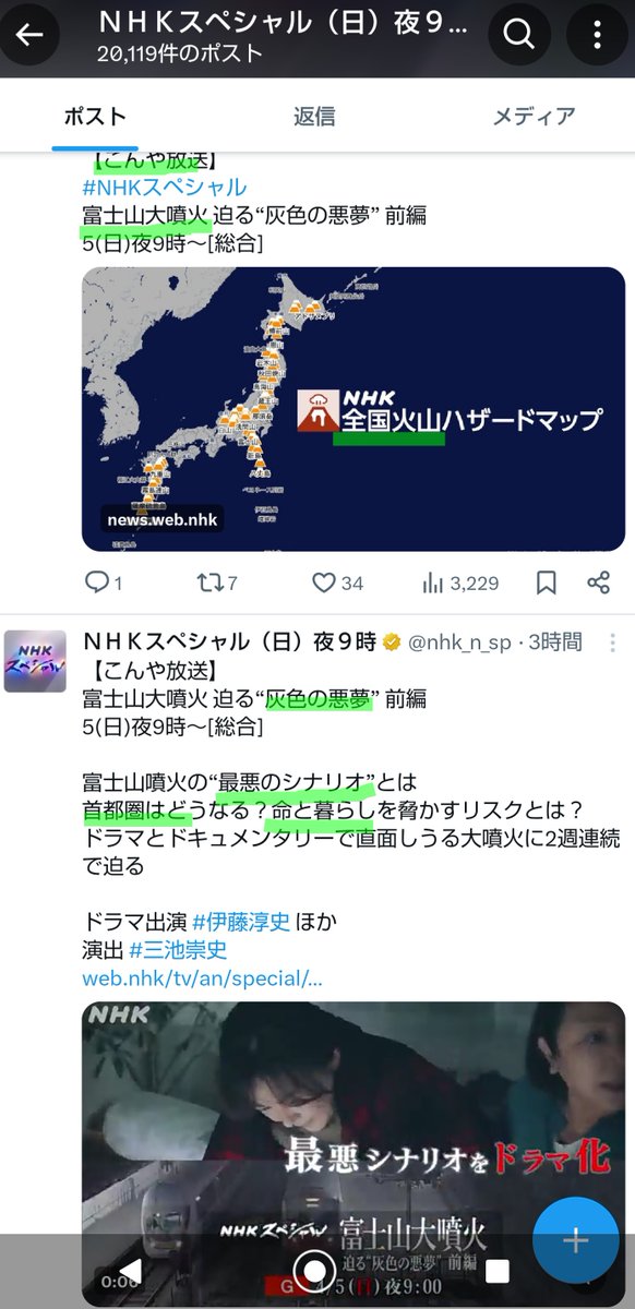 ファヰニューヱルシュ tweet media