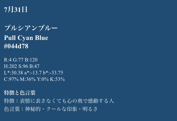 茉纚婀(まりあ)🍭💚💫🎨 tweet media