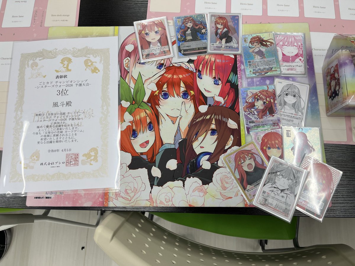 風斗@花嫁箱推し💛💜💙💚❤️箱推しを極めるもの tweet media