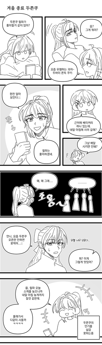 동사무소236 tweet media