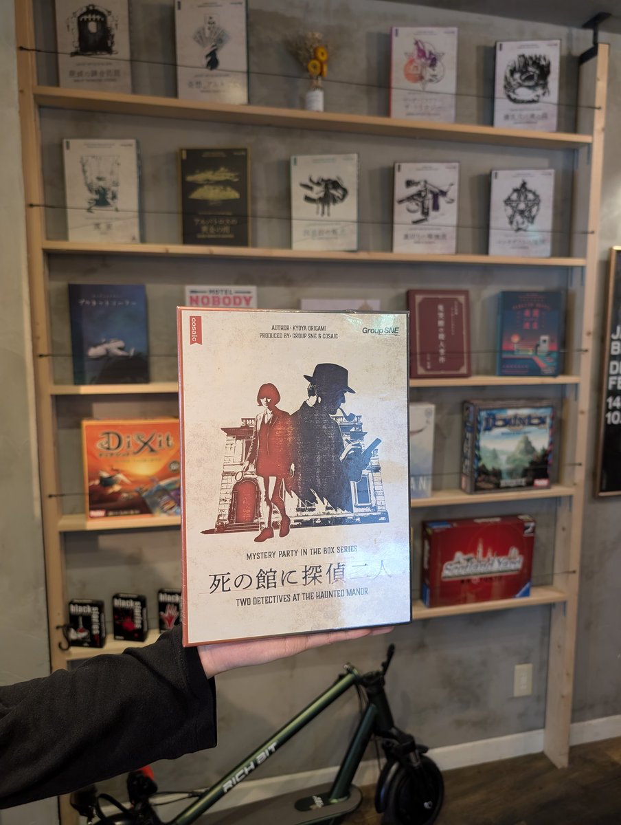 TCGCafe_kamicco's tweet photo. 26日（日）はマーダーミステリー会（死の館に探偵2人）を行います💭
既にご予約をいただいており残り3名さまの募集です😊
はじめての方もぜひ！ご質問やご予約はDMで承ります！

#マーダーミステリー https://t.co/HQx6Oj1Xm2