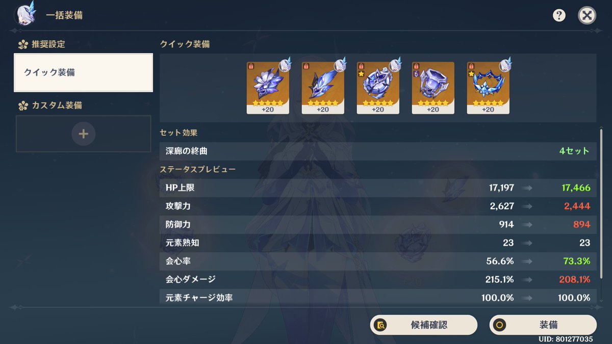 白鷺朱音🤍︎🕊️新人VTuber tweet media