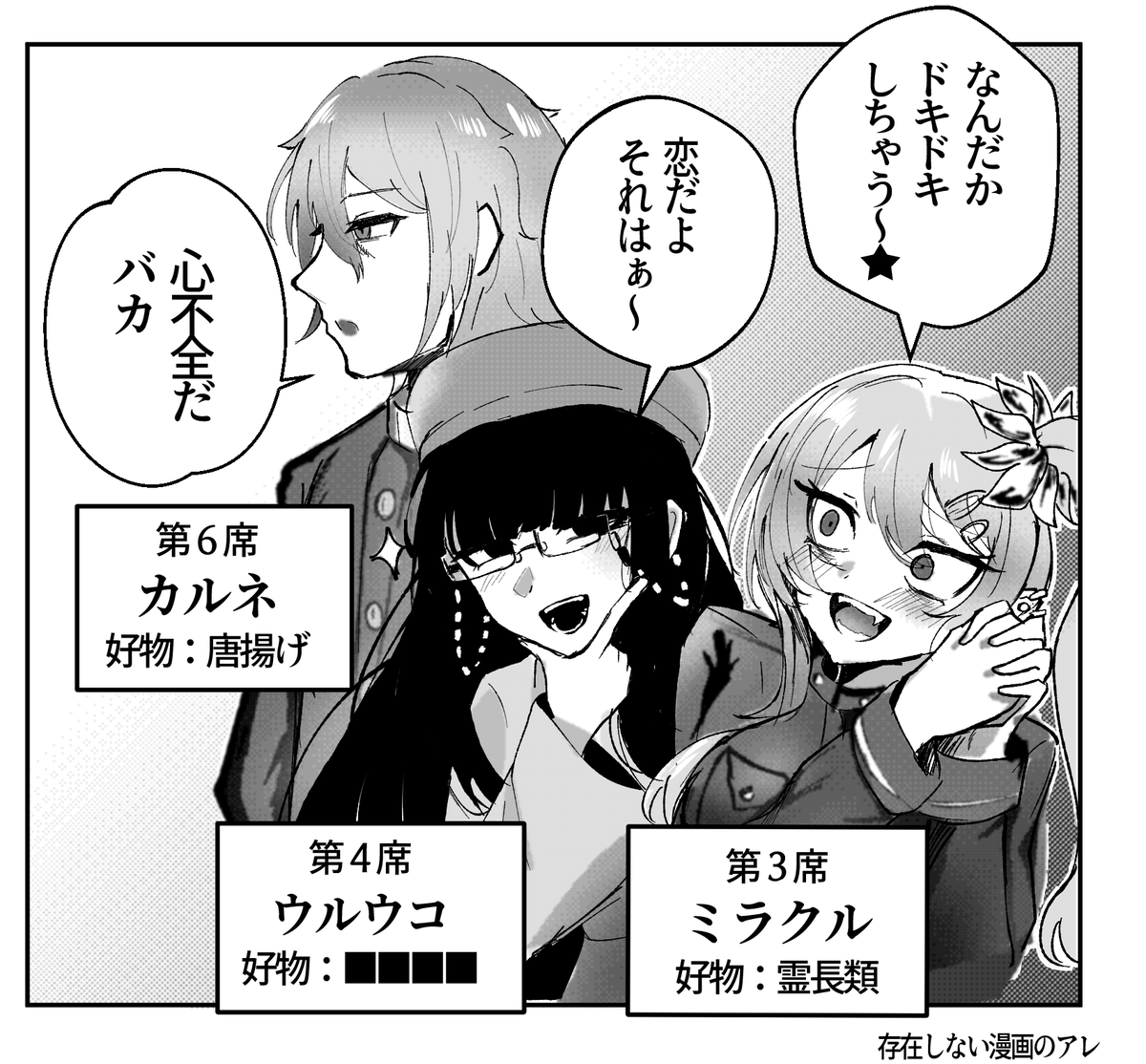 甘酒屋 tweet media