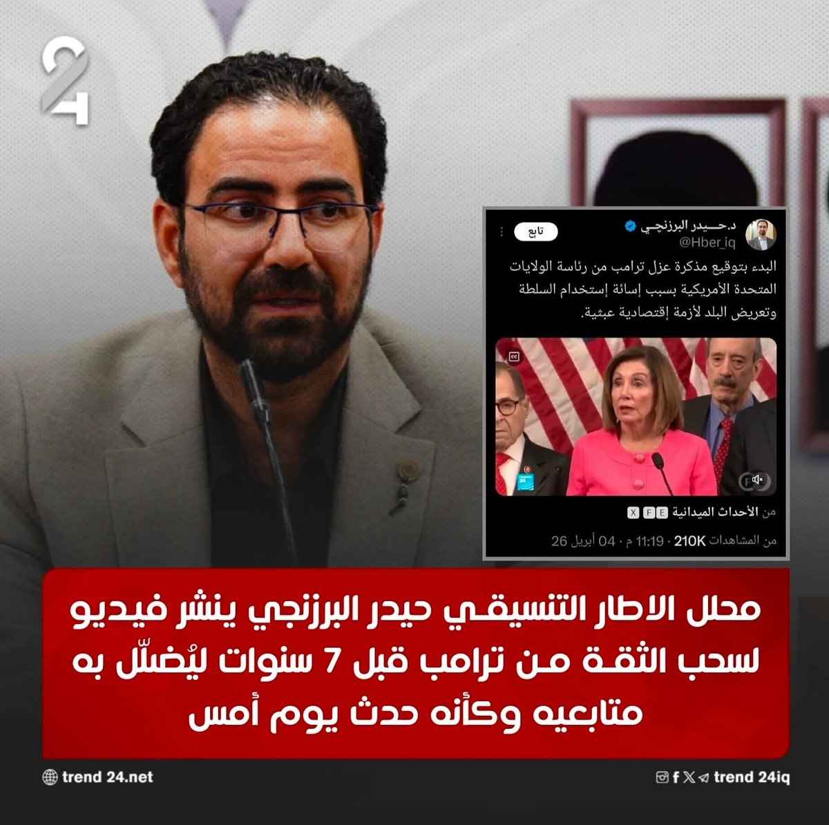 ابو مريم tweet media