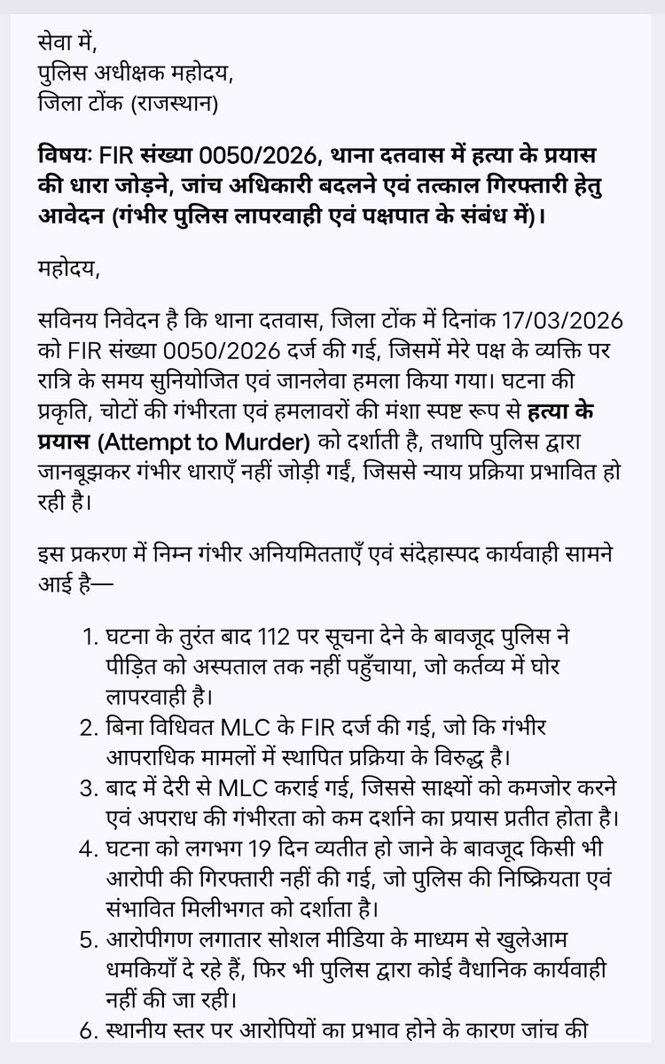 Adv. Hans Chanda ⚖️ tweet media