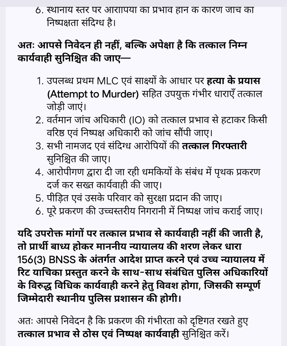 Adv. Hans Chanda ⚖️ tweet media