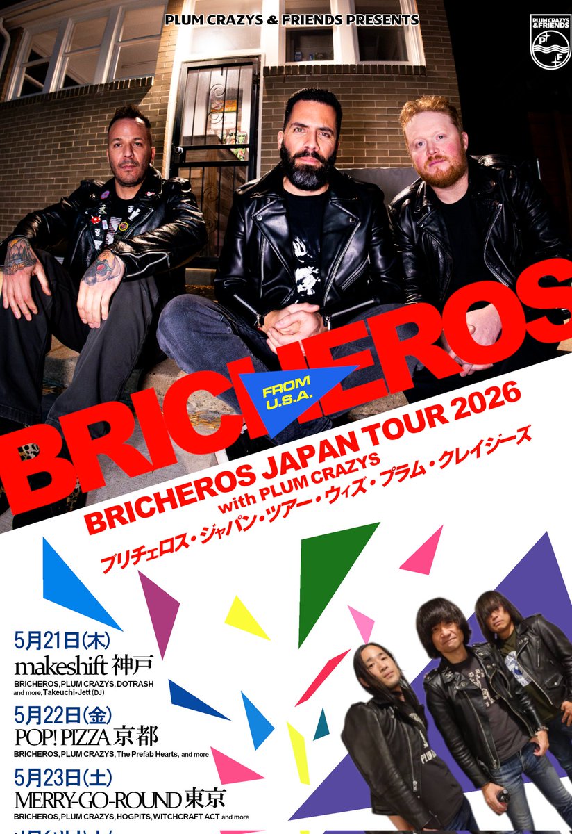 Danny Tanaka tweet media