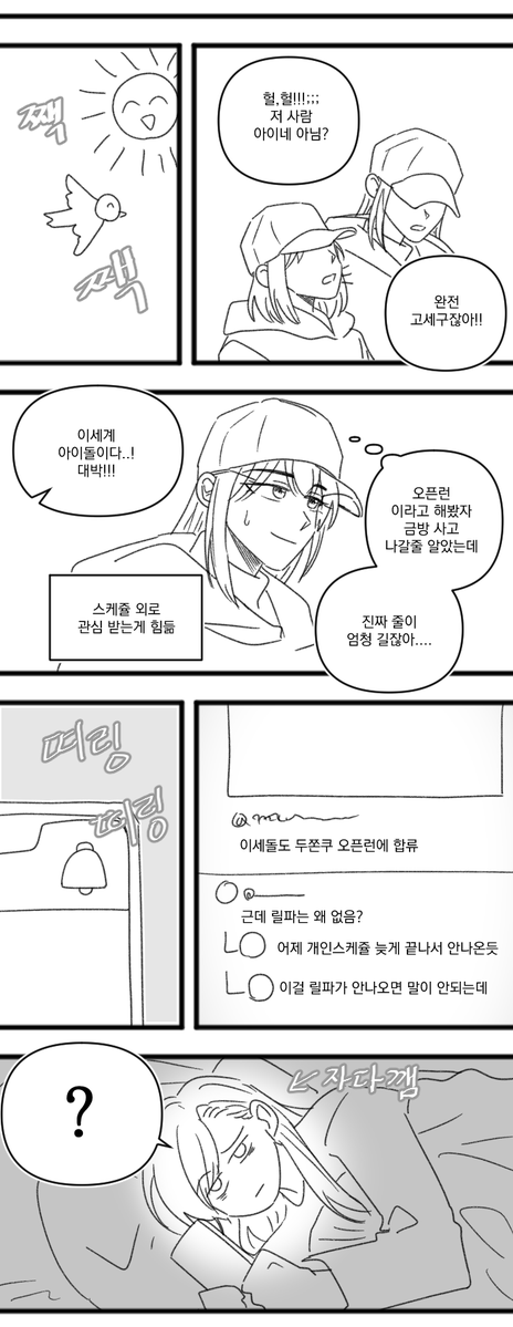 동사무소236 tweet media