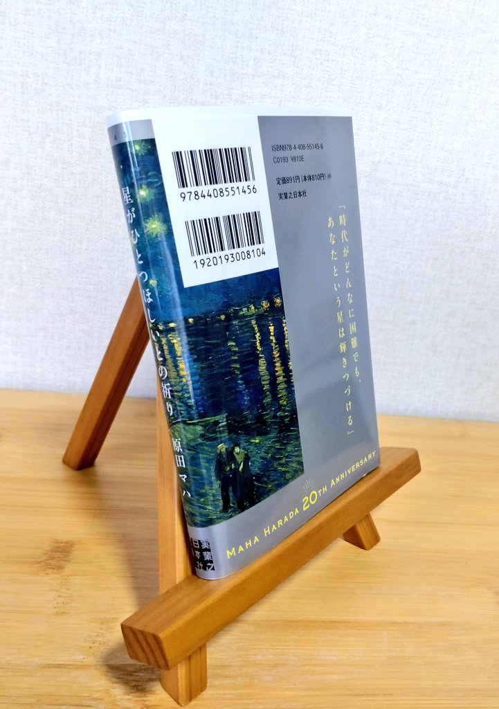 本TO📕 tweet media