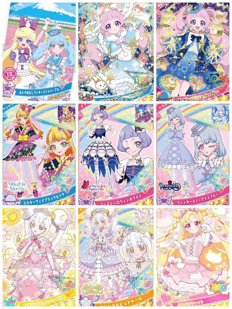 こかげ🫧リトリン必読 tweet media