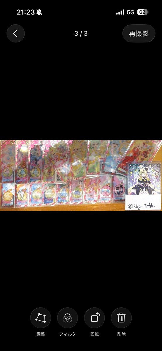 こかげ🫧リトリン必読 tweet media