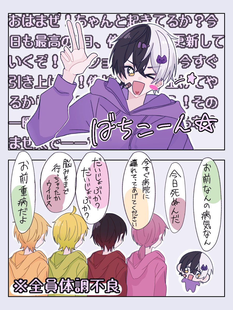 ふらぺちぃの tweet media