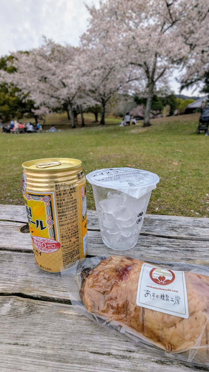 Keitom土地が好き tweet media