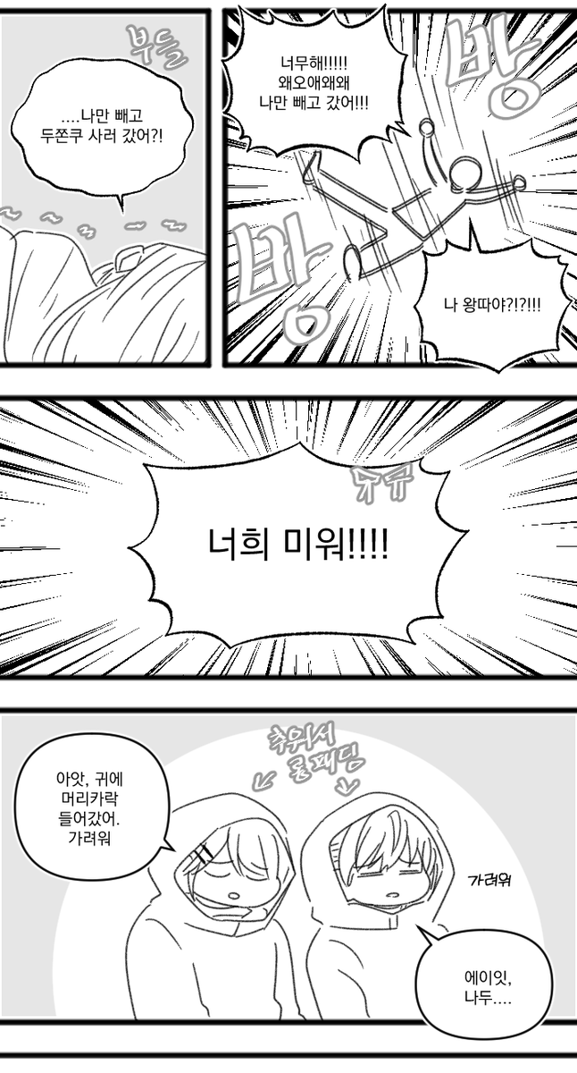 동사무소236 tweet media