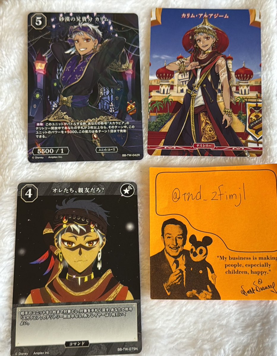 たなだ tweet media