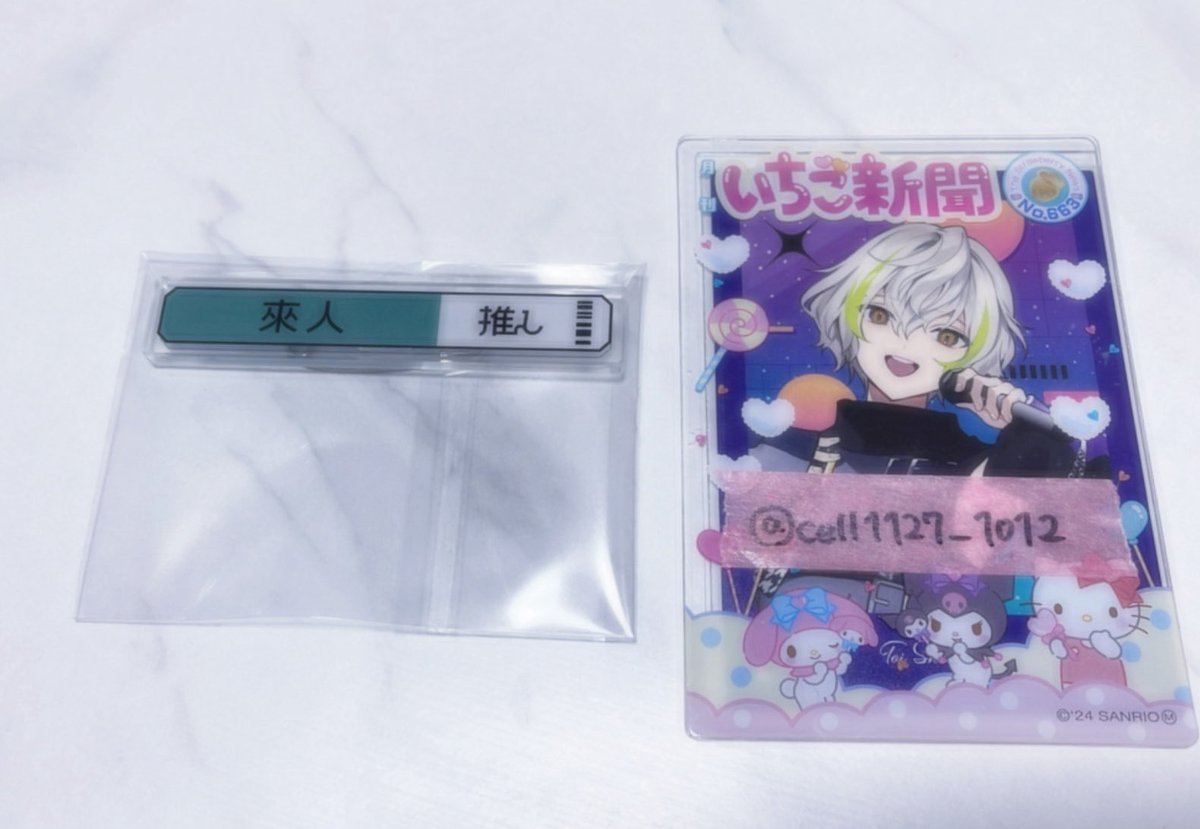 cell @取引垢 tweet media