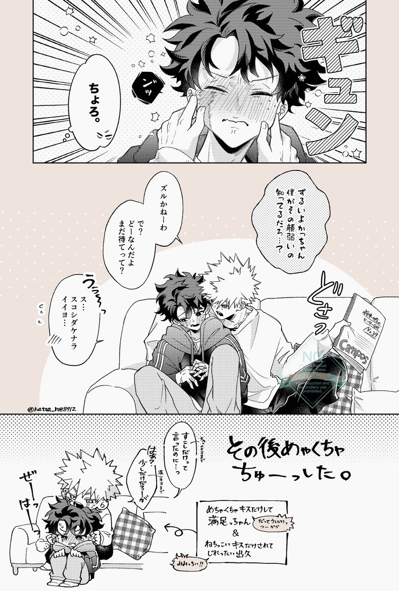 なたね tweet media