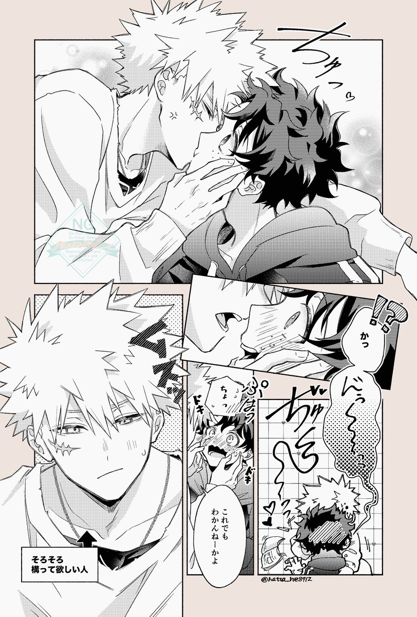 なたね tweet media