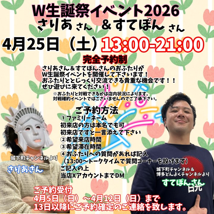 TCGbar Oneand tweet media