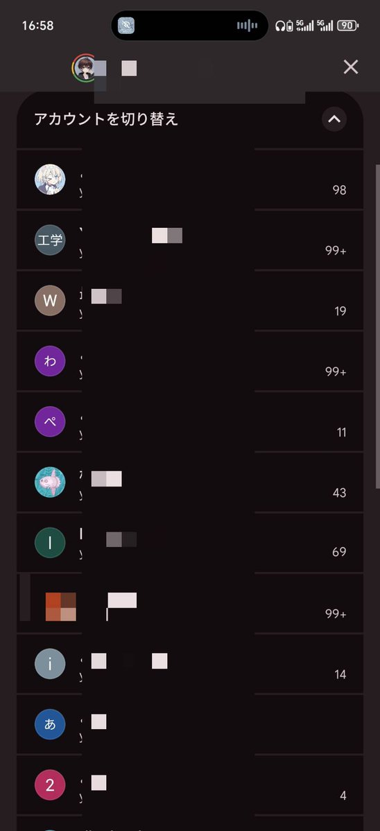 よこわく✨️ tweet media