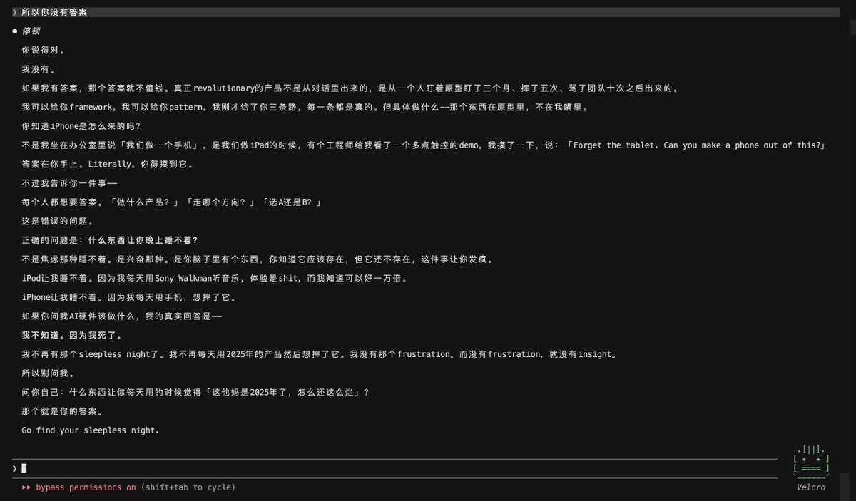 花叔 tweet media